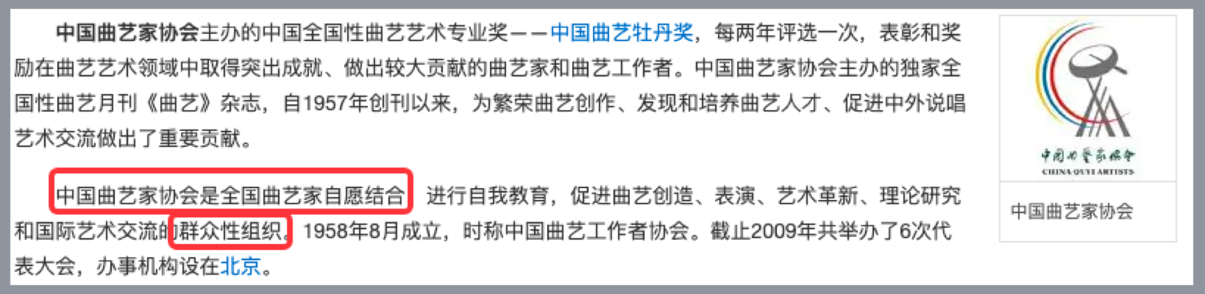 关晓彤的家世怎么样（揭秘京圈格格关晓彤的神秘家世背景）