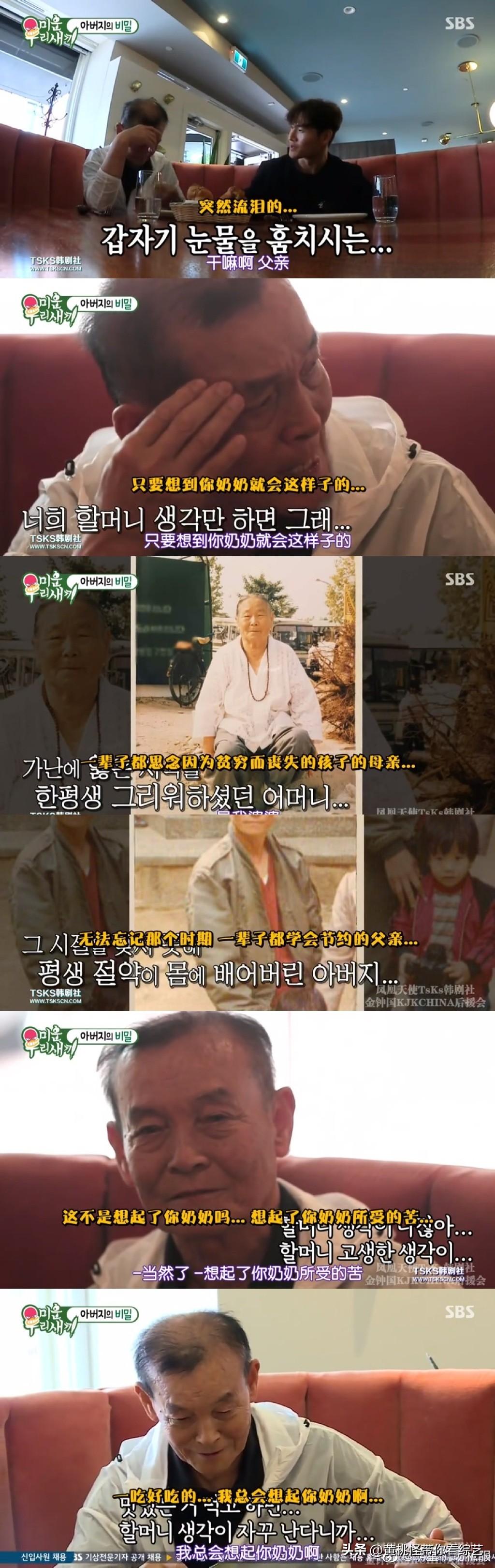 金钟国在韩国的地位（韩国最man男星金钟国的影响力）