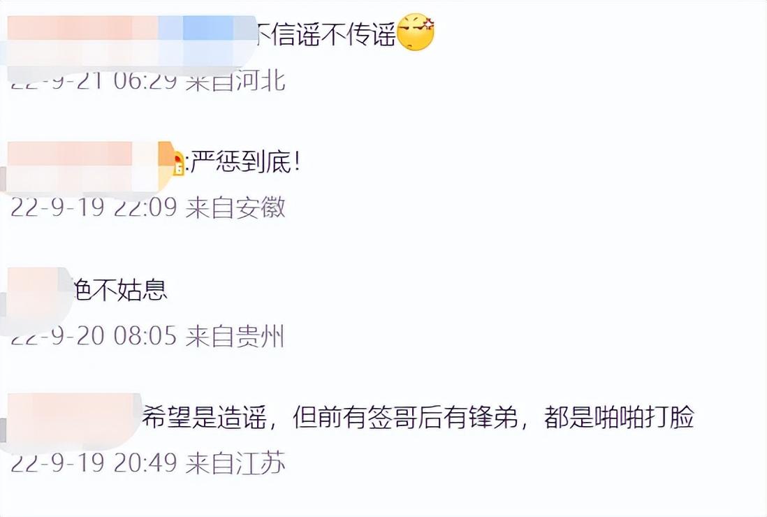 薛卉葳更衣间不雅视频事件（清纯女星薛卉葳资料介绍）