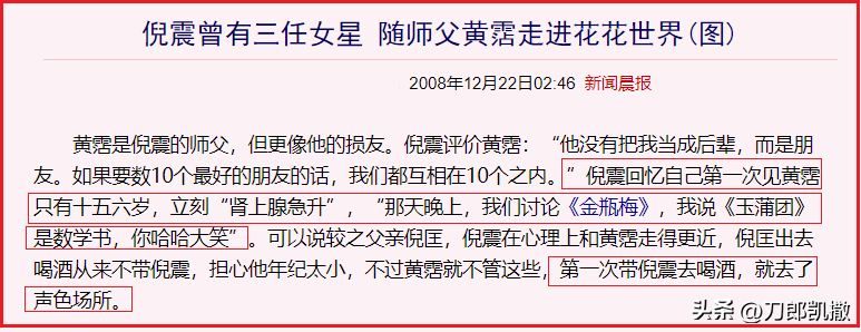 陈法蓉结婚了没有 （演员陈法蓉的四段坎坷情史）