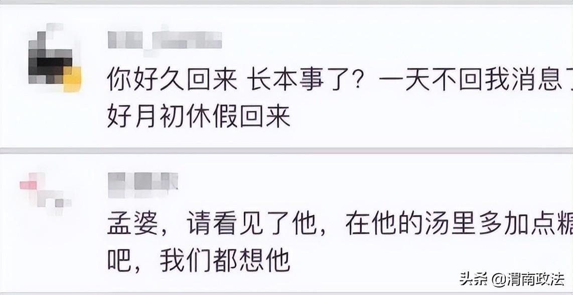 四川凉山救火英雄刘代旭（四川凉山救火英雄名单）