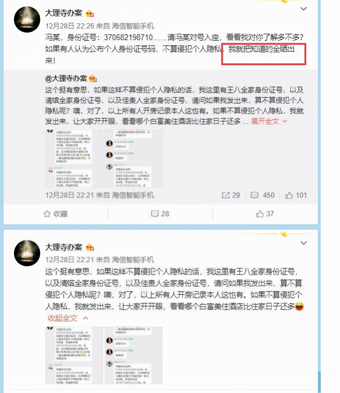 冯清个人资料结过婚吗（王宝强新女友冯清的隐秘往事）