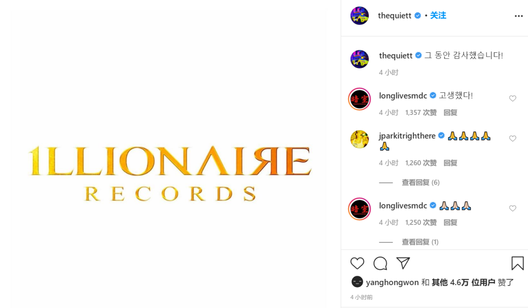 dok2为什么隐退（韩国dok2移居美国的原因 ）