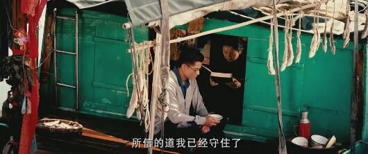 浮城大亨原型黎华安是谁(浮城大亨真实事件原型)