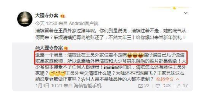 冯清个人资料结过婚吗（王宝强新女友冯清的隐秘往事）