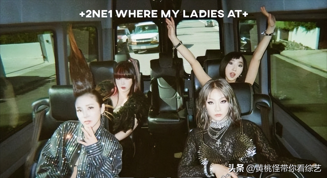 2ne1成员资料及照片（2NE1朴春近况）