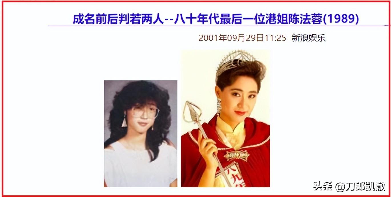 陈法蓉结婚了没有 （演员陈法蓉的四段坎坷情史）