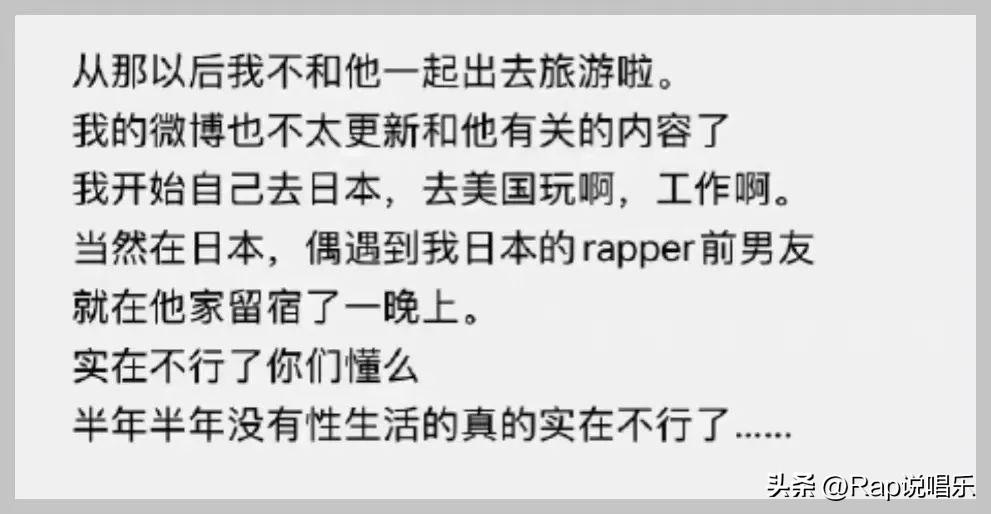 Al Rocco官宣恋情（中国嘻哈alrocco个人资料年龄）