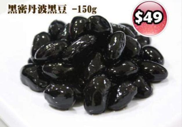 日本慈善摸胸募捐大会（盘点日本人离不开的7个东西）