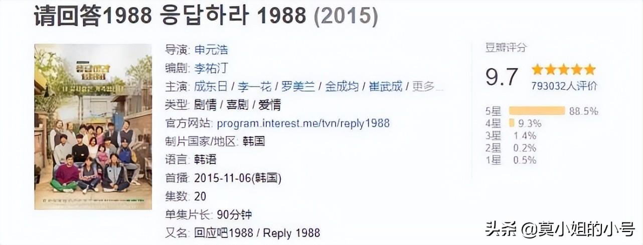 好看的韩剧排行榜前十名（近10年口碑最好的十部剧情韩剧）