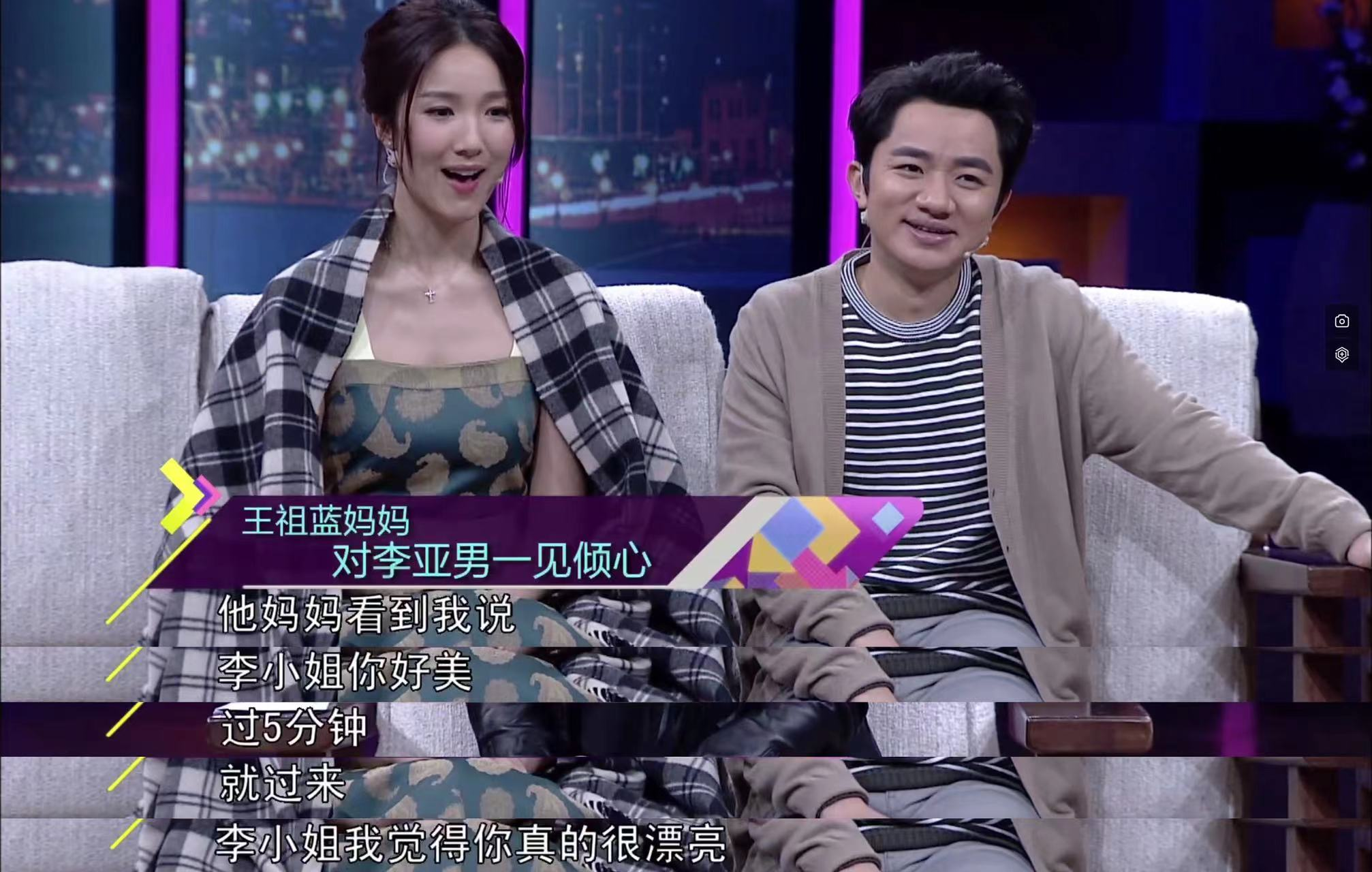 李亚男个人资料简介及家世（华语女星李亚男和王祖蓝的感情经历）