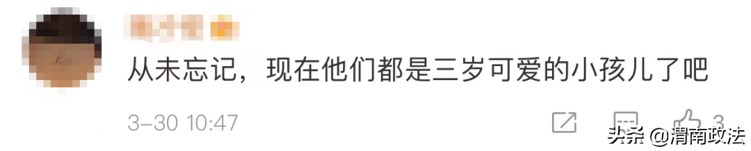 四川凉山救火英雄刘代旭（四川凉山救火英雄名单）