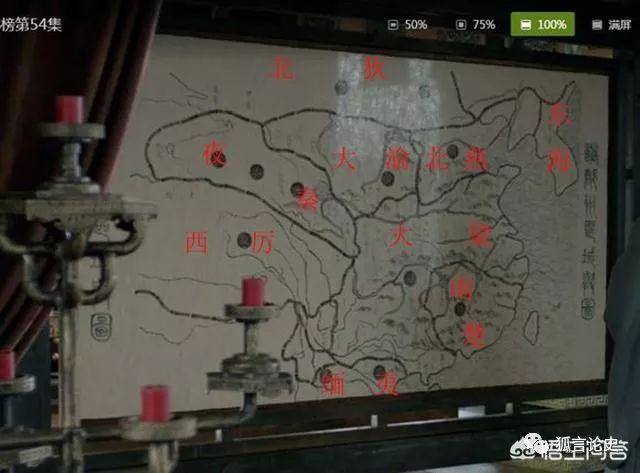 风起长林说的是哪个朝代（琅琊榜之风起长林故事背景）