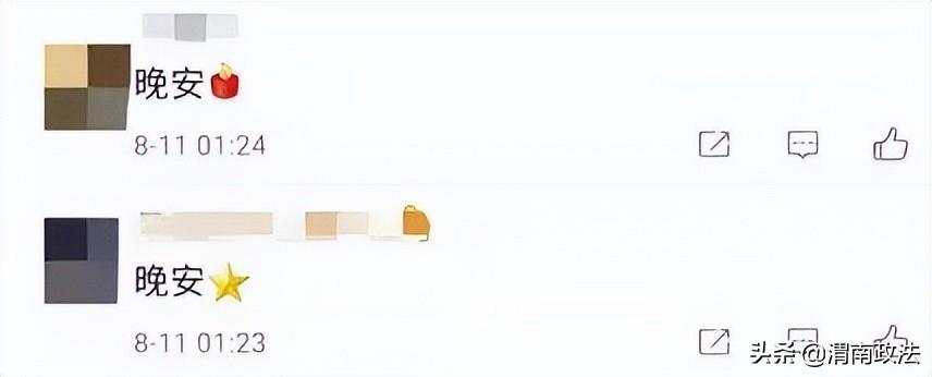 四川凉山救火英雄刘代旭（四川凉山救火英雄名单）