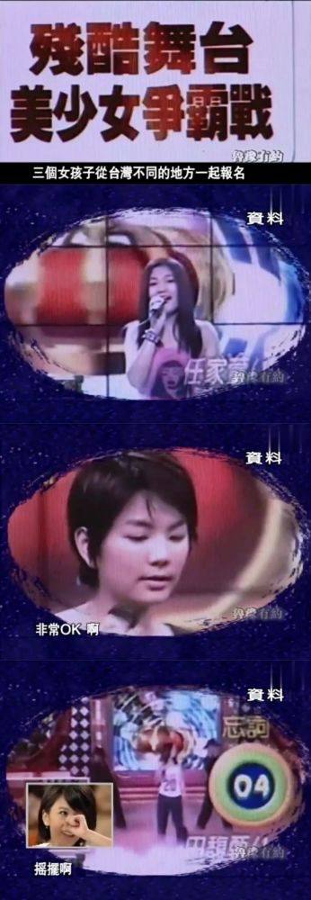 she组合什么时候出道（台湾SHE组合明星简介）