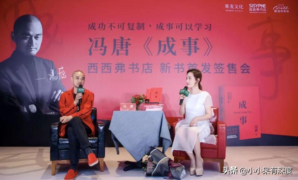 冯唐和谁结婚了（作家冯唐三次婚史介绍）