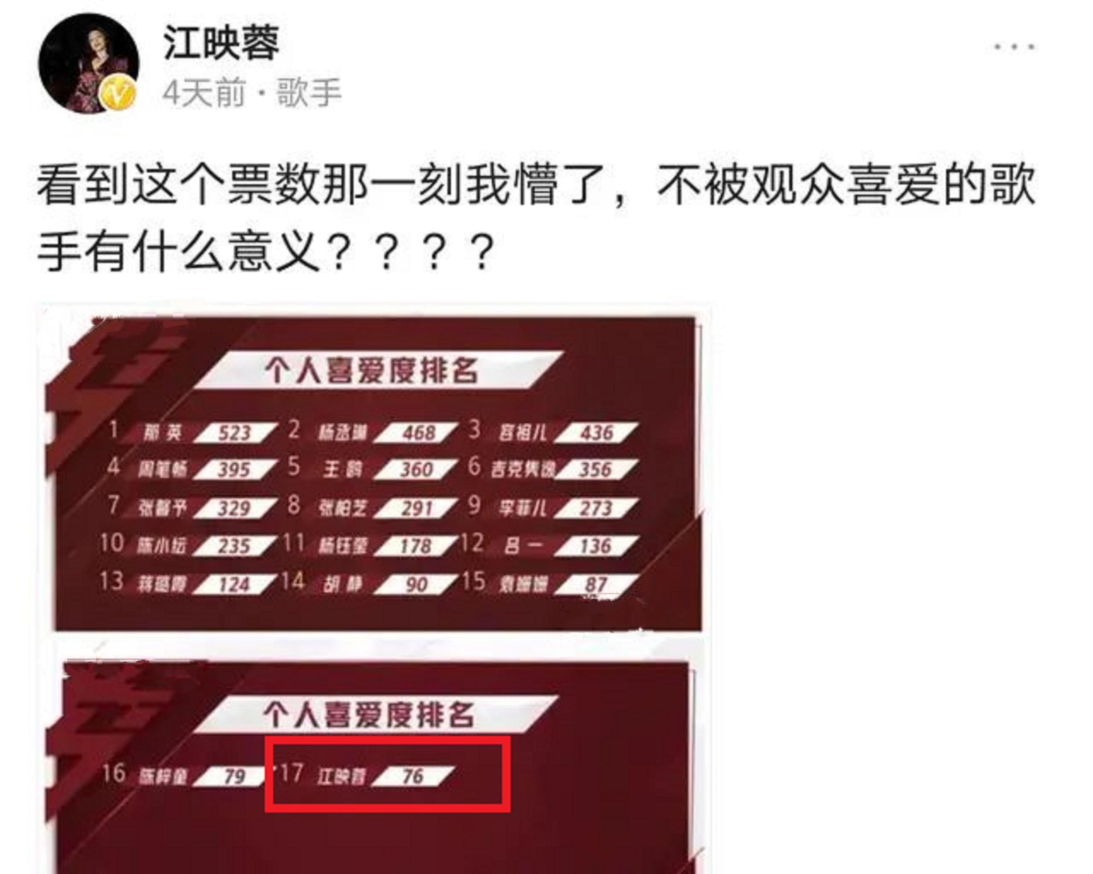 2006超女十强名单（超级女声6位冠军现状）