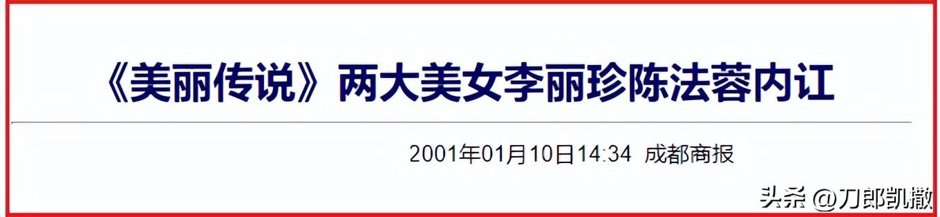 陈法蓉结婚了没有 （演员陈法蓉的四段坎坷情史）