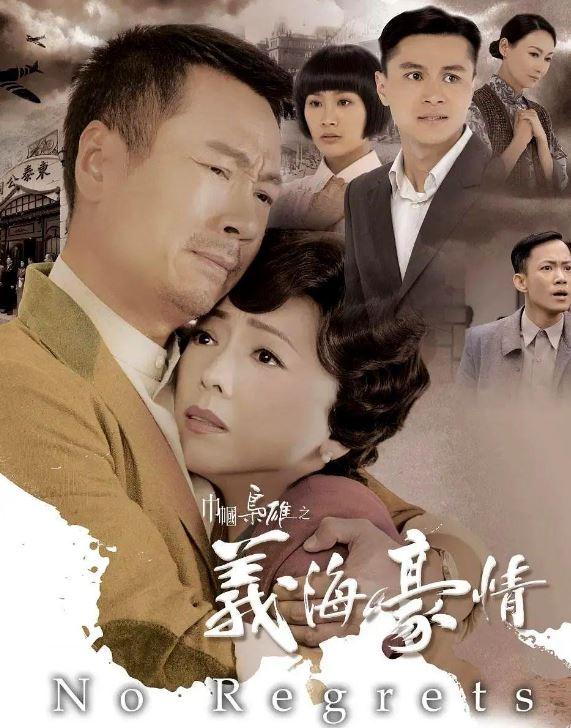 tvb好看的电视剧有哪些（盘点TVB评分超高的十部经典剧）