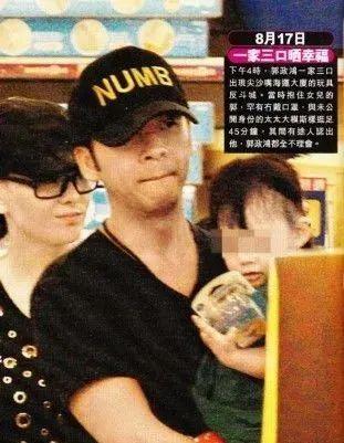 郭政鸿老婆是哪的（演员郭政鸿老婆李欣颖个人资料）