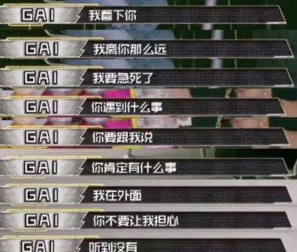 周延王斯然什么时候结婚的（周延老婆王斯然个人资料）