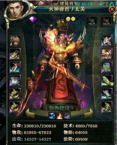 yy皇族天赐现实身份（皇族天赐个人资料背景）