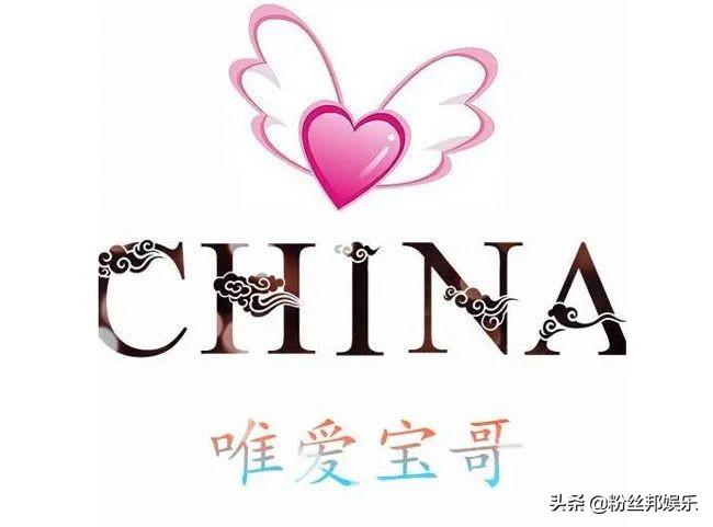 东北宝哥是谁（China宝哥真实身份）