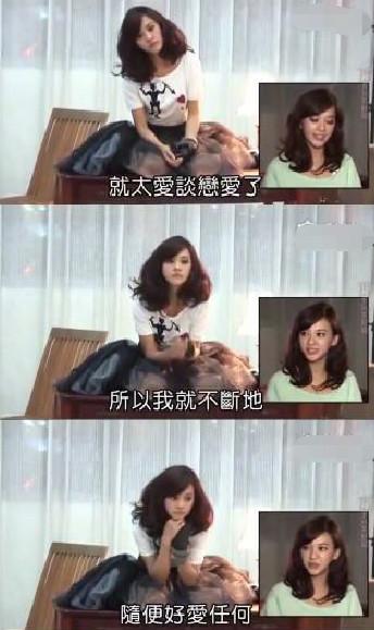 陈意涵的前男友都有谁（揭底陈意涵的丰富恋爱史）