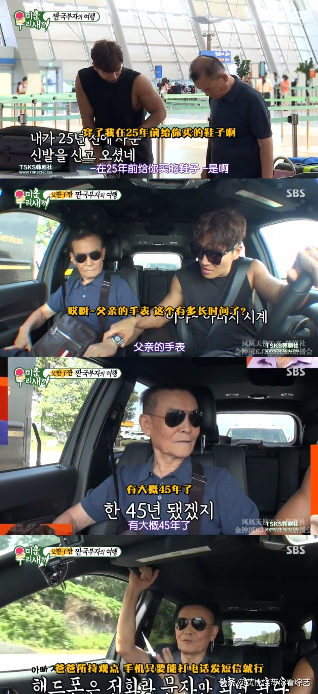 金钟国在韩国的地位（韩国最man男星金钟国的影响力）