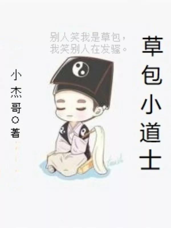 搞笑灵异小说推荐 （奇葩搞笑的4本灵异小说）