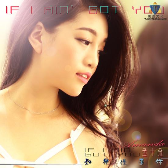 H奶女星孟十朵资料简历（亚洲第一性感女神孟十朵）