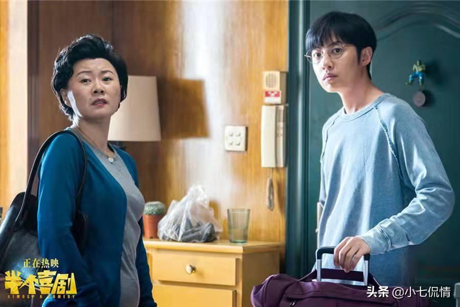 郑多多喜欢高露吗（半个喜剧结局剧情解析）