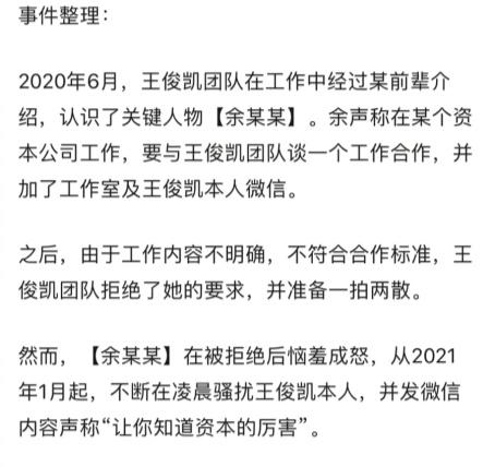 TFboys组合解散了吗（掏粪男孩三人组现状分析）