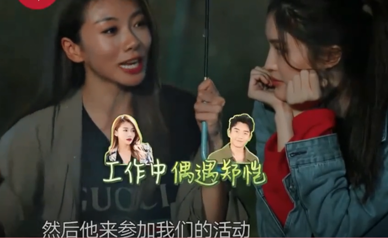 程晓玥为什么要和郑恺分手（程晓玥个人资料介绍）