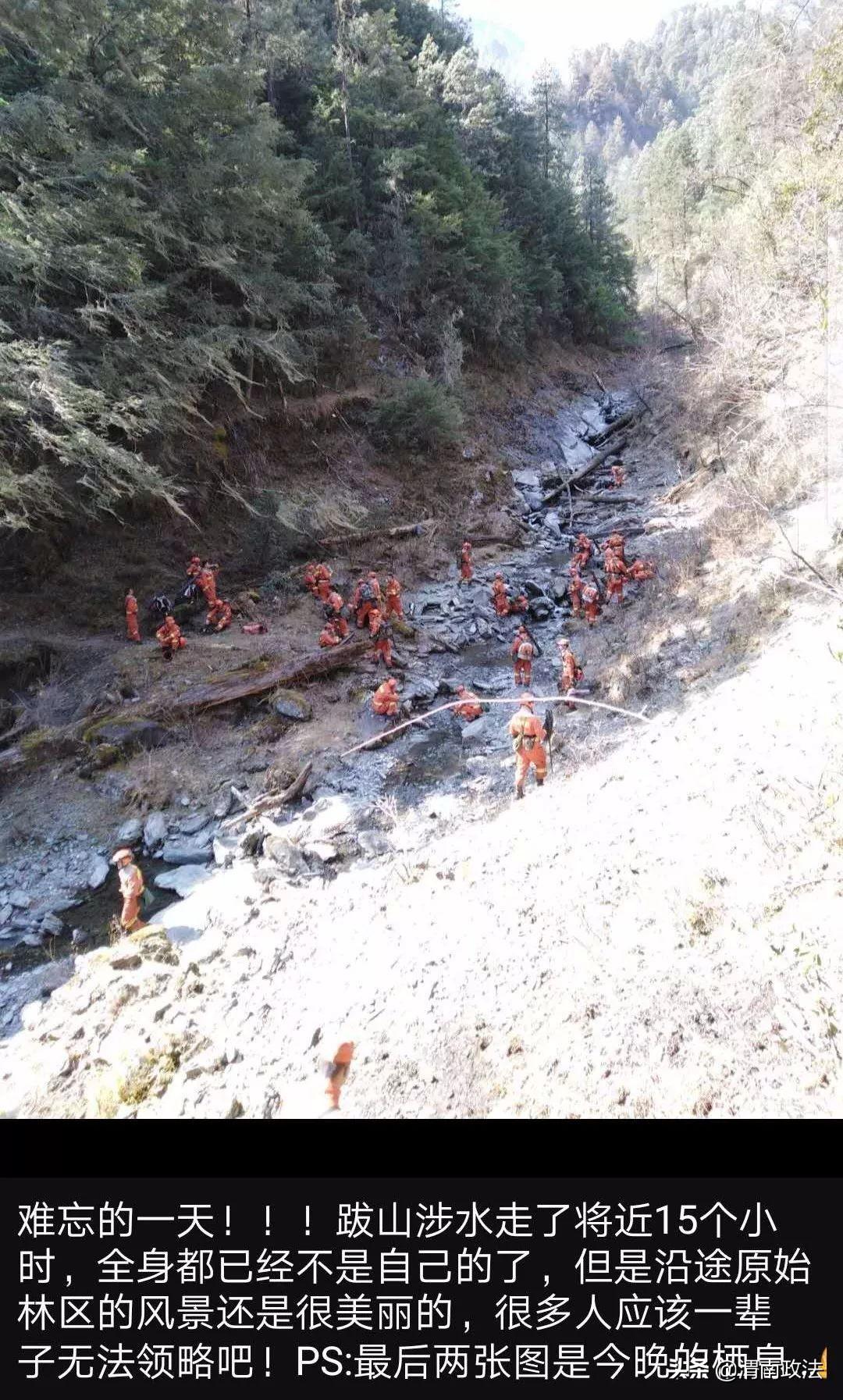 四川凉山救火英雄刘代旭（四川凉山救火英雄名单）