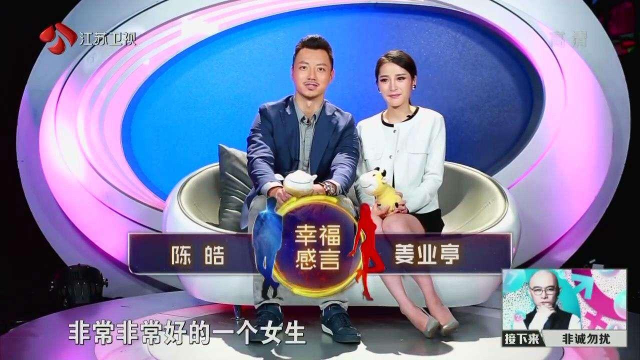 非常完美人气最高的男嘉宾（非诚勿扰十大优质男嘉宾）