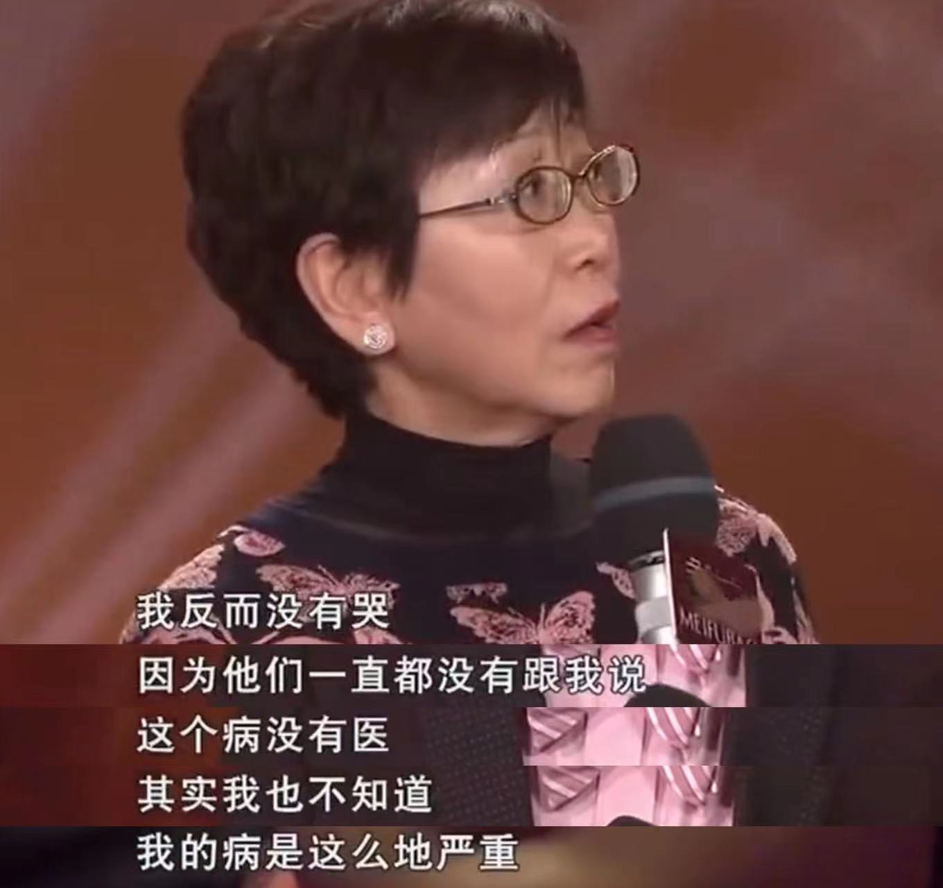 黄百鸣老婆用什么治好的(开心鬼黄百鸣老婆15年的抗癌经历) 黄百鸣老婆用什么治好的(开心鬼黄百鸣老婆15年的抗癌经历)