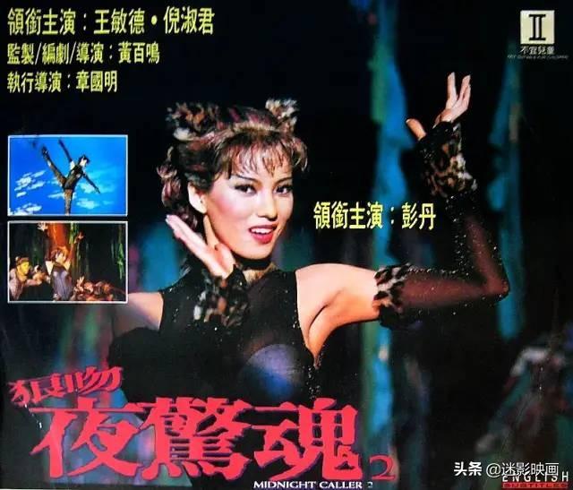 彭丹吃奶门事件（演员彭丹大尺度电影）