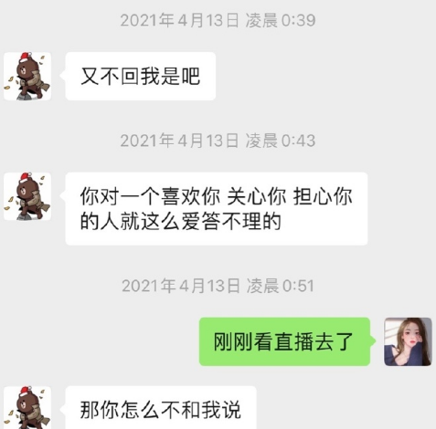 王思聪的瓜有哪些（揭秘王思聪和女网红孙一宁）