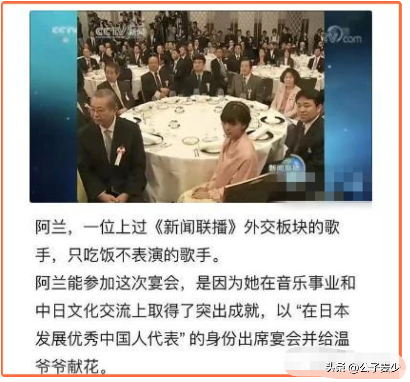 阿兰·达瓦卓玛有谈过恋爱吗（顶级富婆阿兰·达瓦卓玛的感情经历）