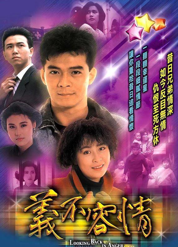 tvb好看的电视剧有哪些（盘点TVB评分超高的十部经典剧）