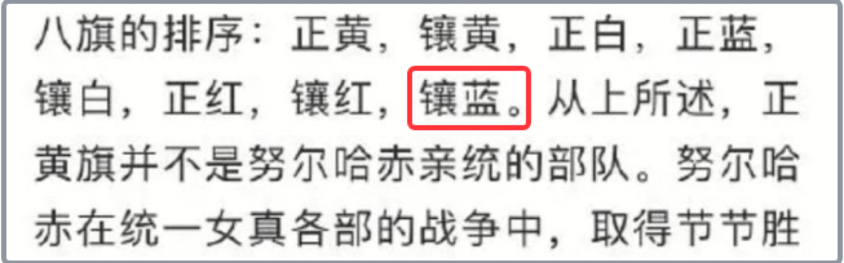 关晓彤的家世怎么样（揭秘京圈格格关晓彤的神秘家世背景）