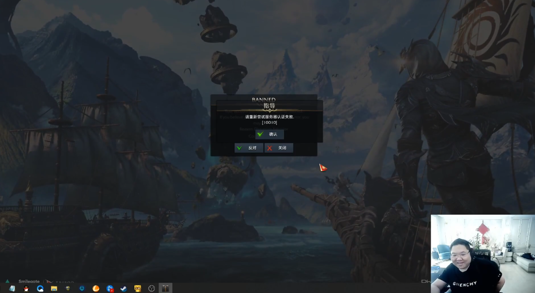 pdd为什么封禁（斗鱼一哥PDD玩游戏被封号的原因）