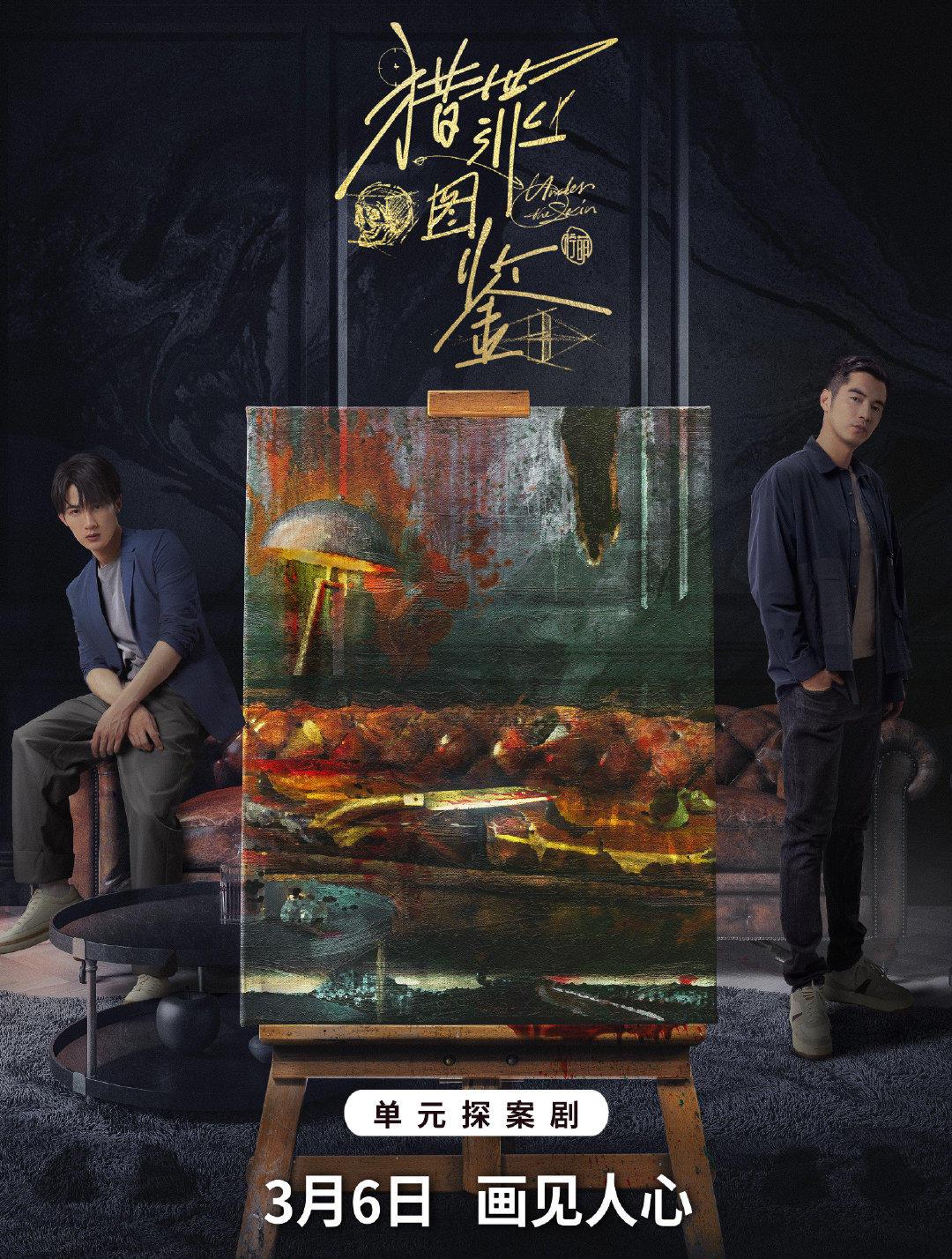 9分以上的国产电视剧有哪些（2022豆瓣评分最高的10部国产网剧）