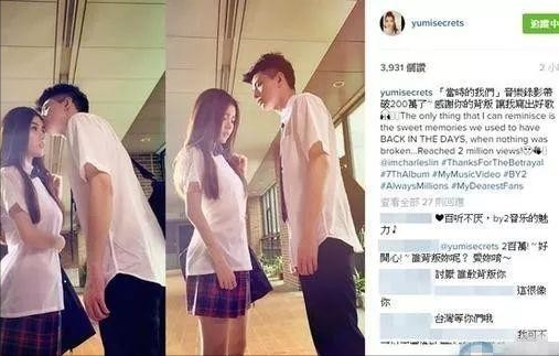 by2为什么被雪藏了（揭秘清纯姐妹花BY2的黑历史）