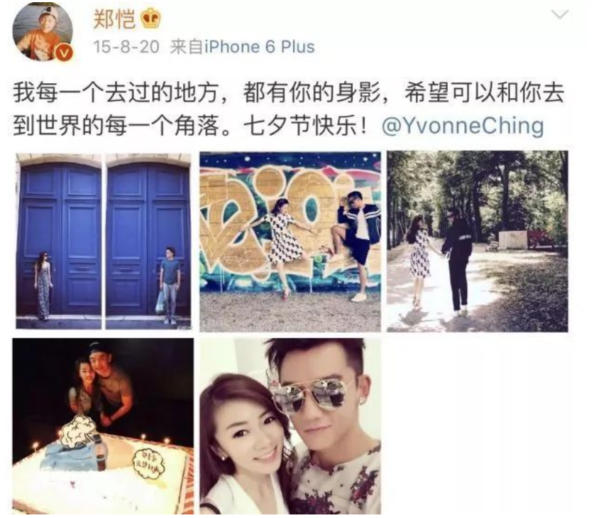 程晓玥为什么要和郑恺分手（程晓玥个人资料介绍）