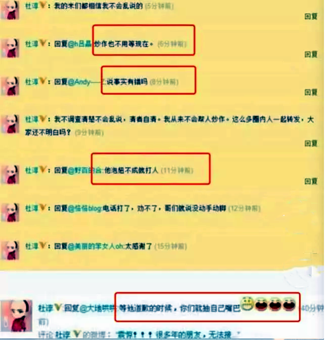 杜淳印小天怎么回事（李晨杜淳印小天插刀门事件全过程）