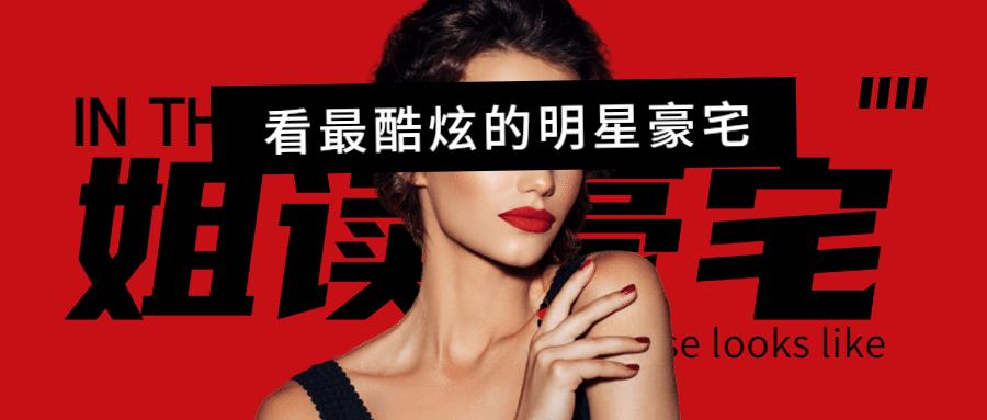 安雅是什么电视剧里的角色（后翼弃兵女主安雅·泰勒-乔伊资料介绍）