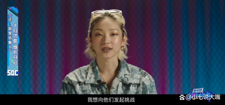 这就是街舞山本恭华（日本天才少女kyoka介绍）