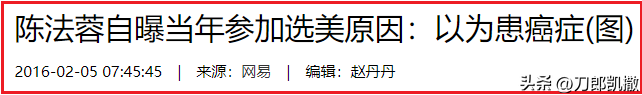 陈法蓉结婚了没有 （演员陈法蓉的四段坎坷情史）